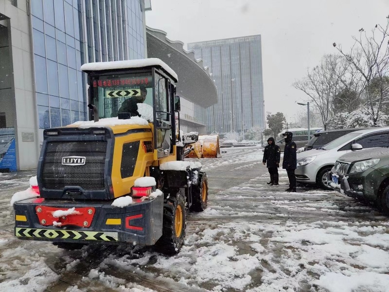 富德生命人寿江西分公司积极应对低温雨雪冰冻灾害提供应急理赔服务